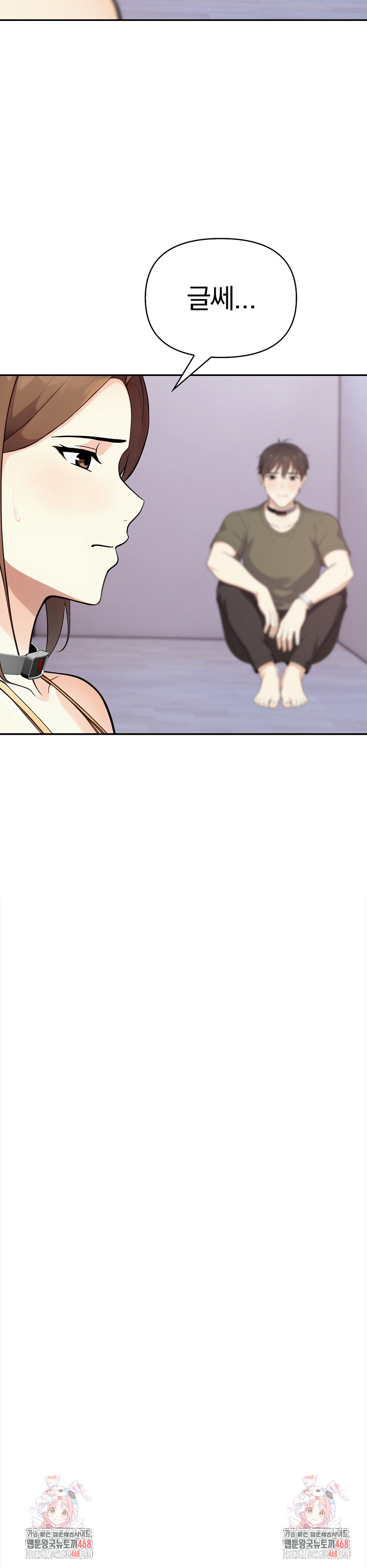 Secrets of a Women’s College Dormitory Raw - Chapter 42 Page 18