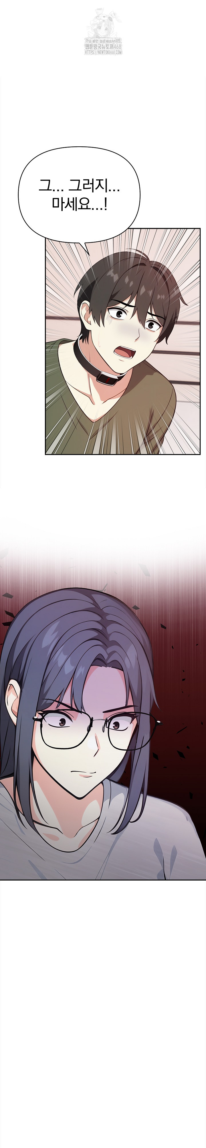 Secrets of a Women’s College Dormitory Raw - Chapter 43 Page 14