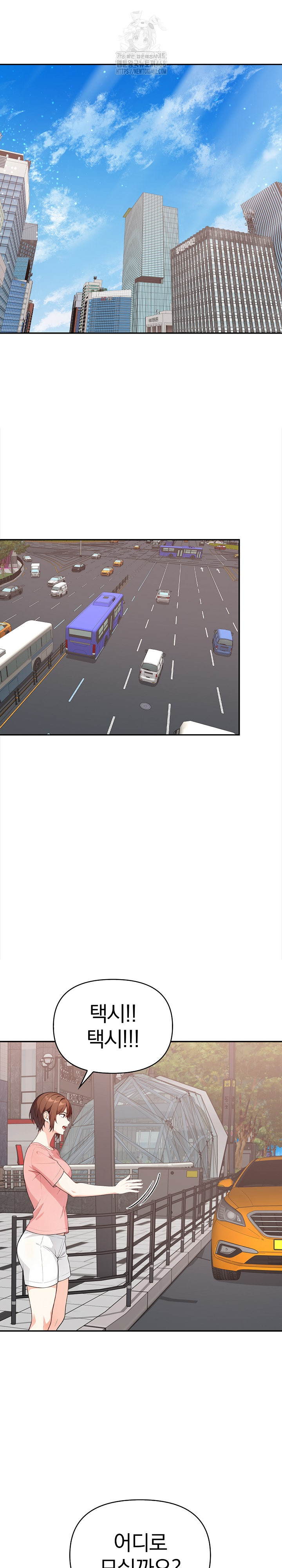 Secrets of a Women’s College Dormitory Raw - Chapter 44 Page 11