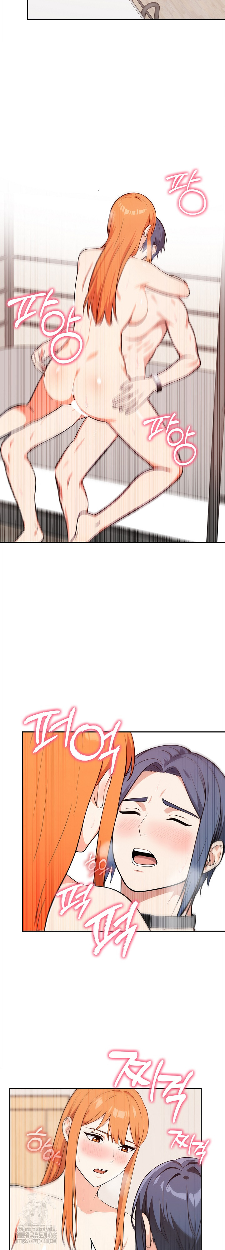 Secrets of a Women’s College Dormitory Raw - Chapter 44 Page 16