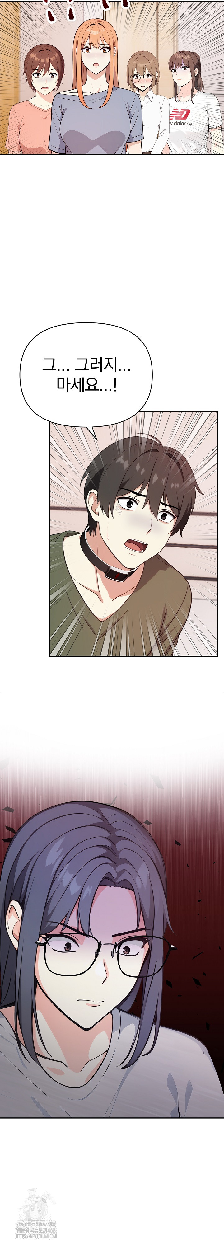 Secrets of a Women’s College Dormitory Raw - Chapter 44 Page 3