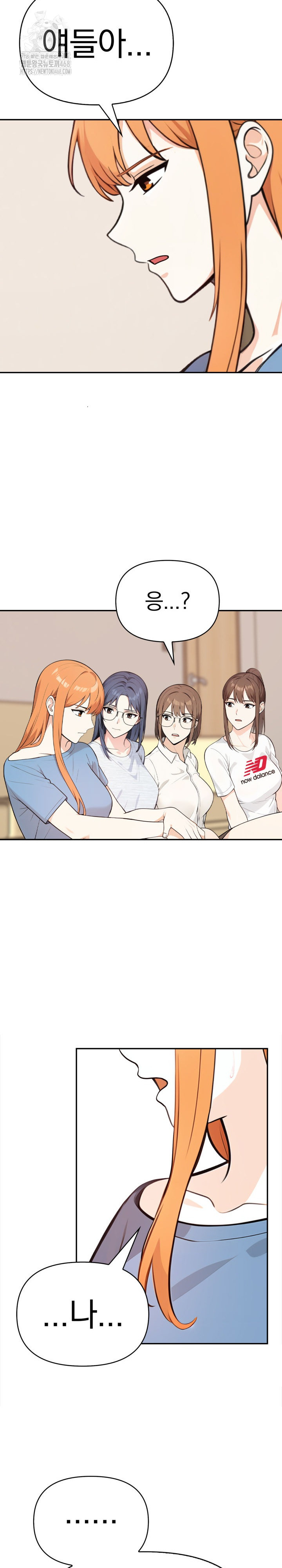 Secrets of a Women’s College Dormitory Raw - Chapter 45 Page 10