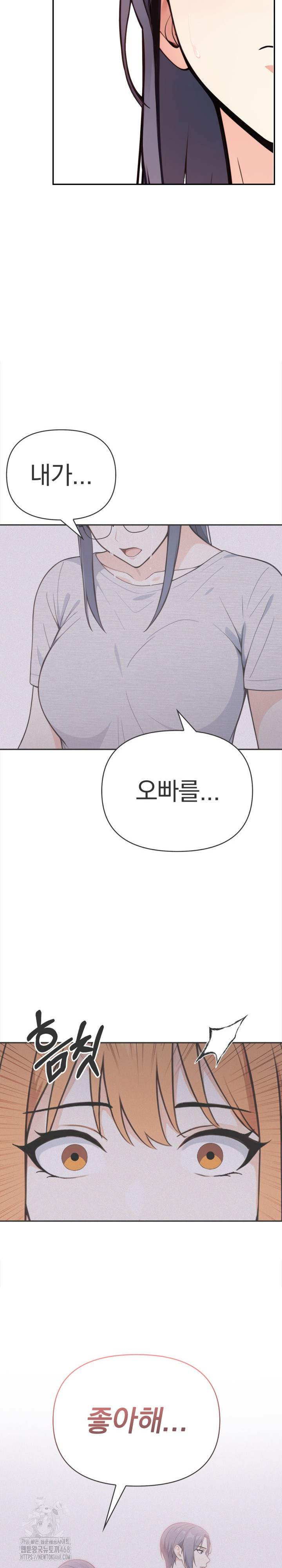 Secrets of a Women’s College Dormitory Raw - Chapter 45 Page 16
