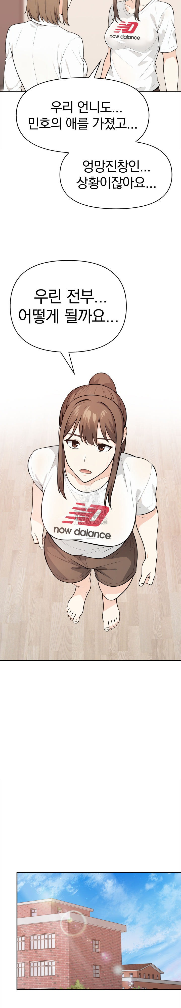 Secrets of a Women’s College Dormitory Raw - Chapter 46 Page 17