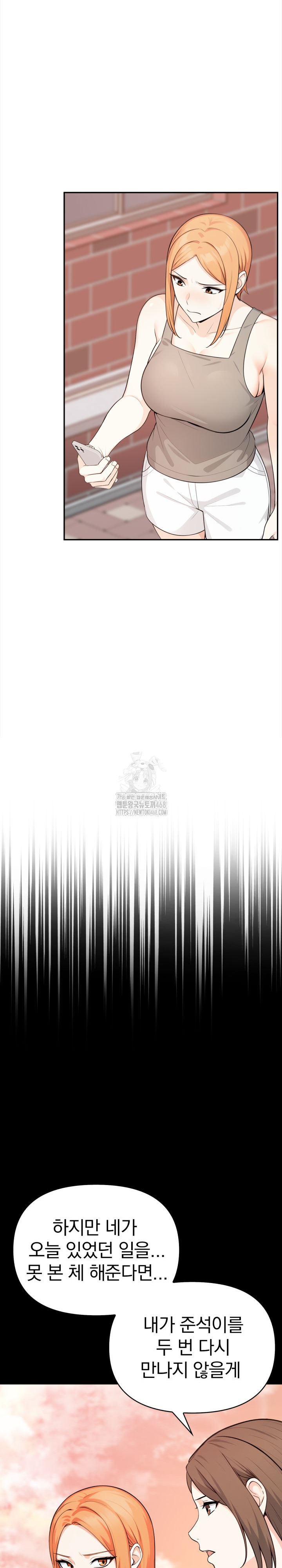 Secrets of a Women’s College Dormitory Raw - Chapter 46 Page 18