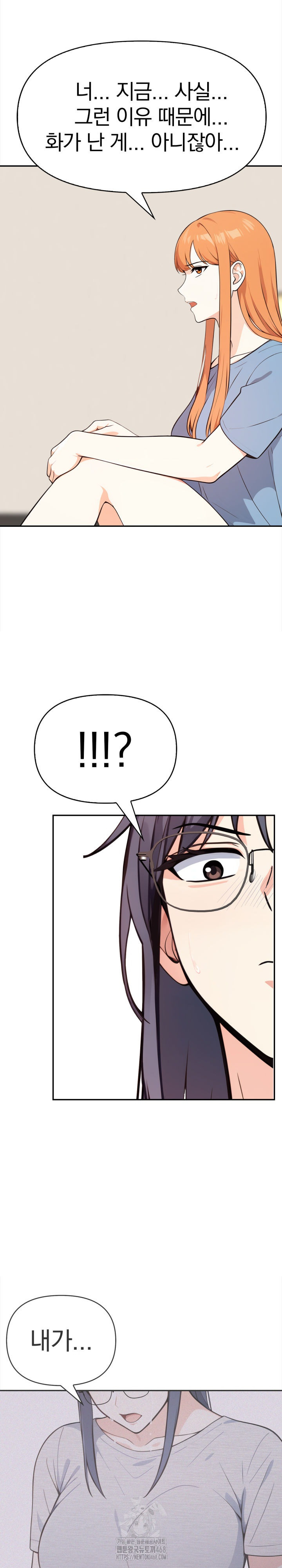 Secrets of a Women’s College Dormitory Raw - Chapter 46 Page 3