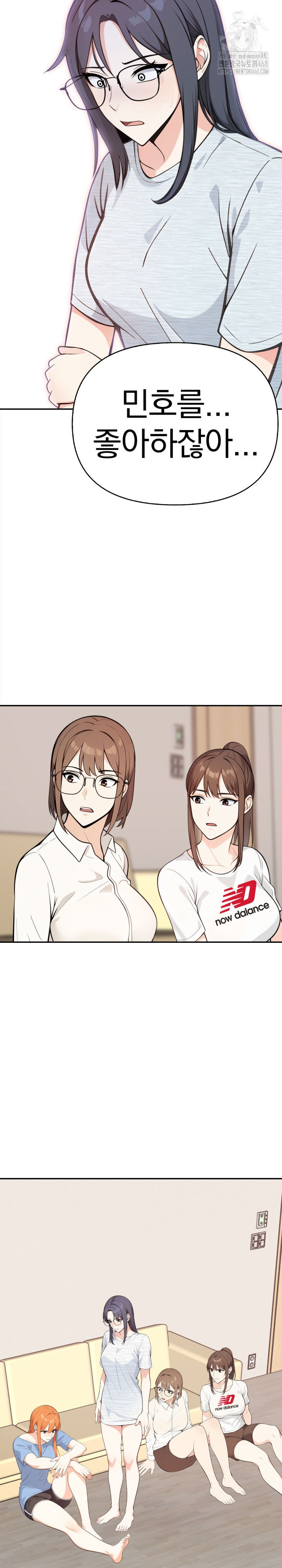 Secrets of a Women’s College Dormitory Raw - Chapter 46 Page 5