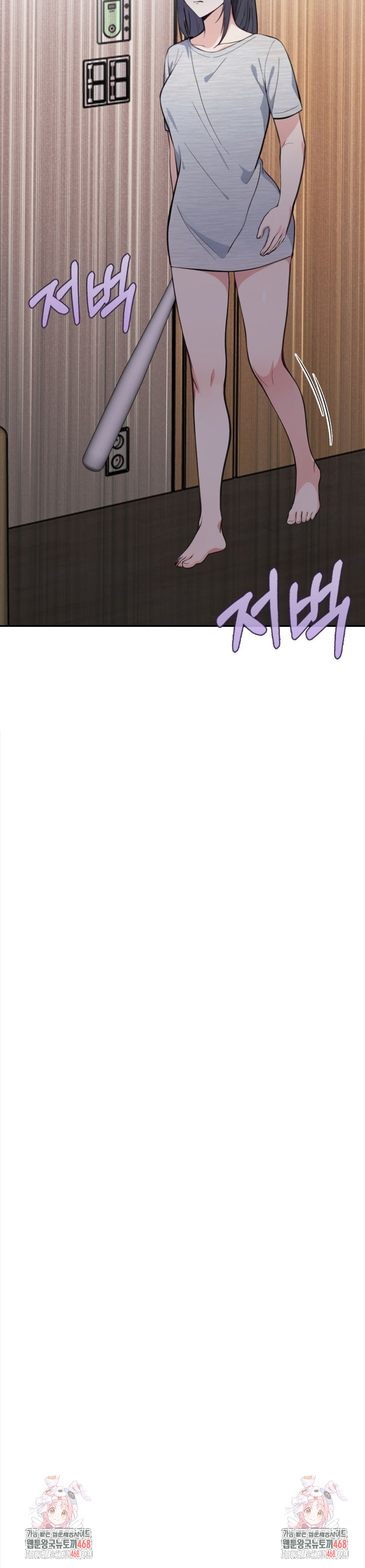 Secrets of a Women’s College Dormitory Raw - Chapter 47 Page 20