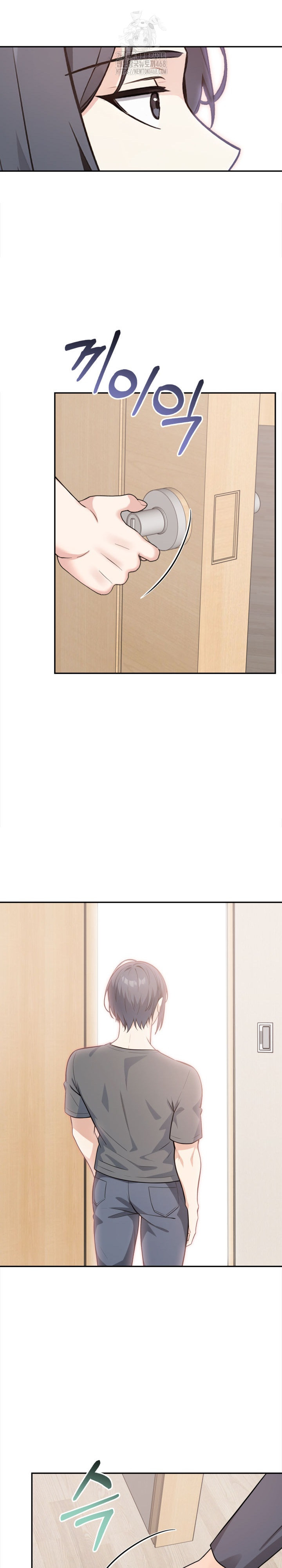 Secrets of a Women’s College Dormitory Raw - Chapter 48 Page 6