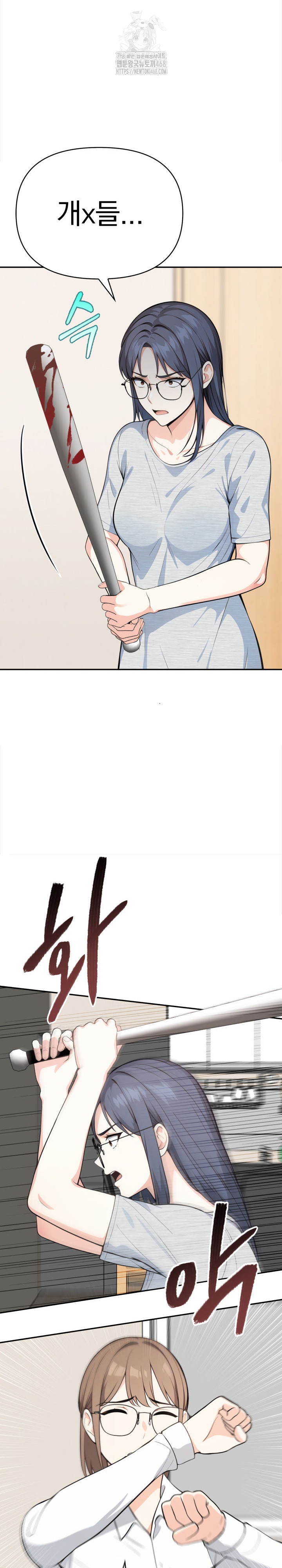 Secrets of a Women’s College Dormitory Raw - Chapter 49 Page 11