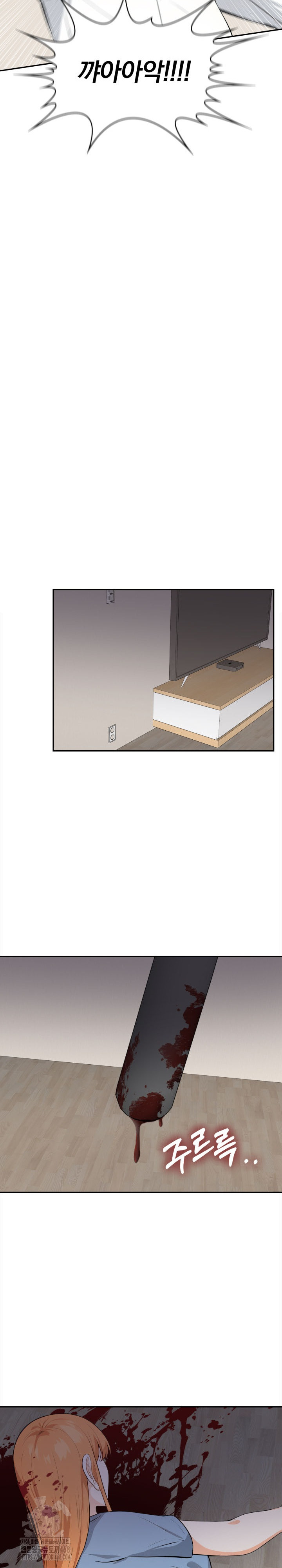 Secrets of a Women’s College Dormitory Raw - Chapter 49 Page 12