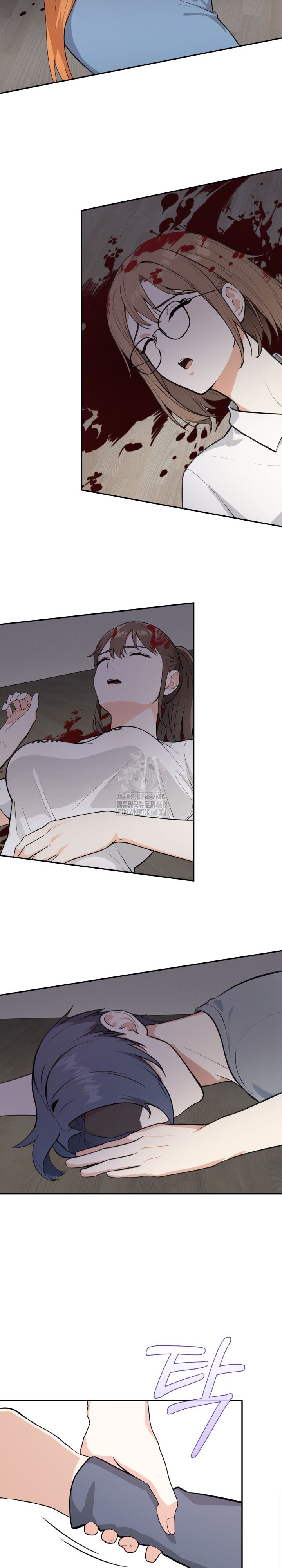 Secrets of a Women’s College Dormitory Raw - Chapter 49 Page 13