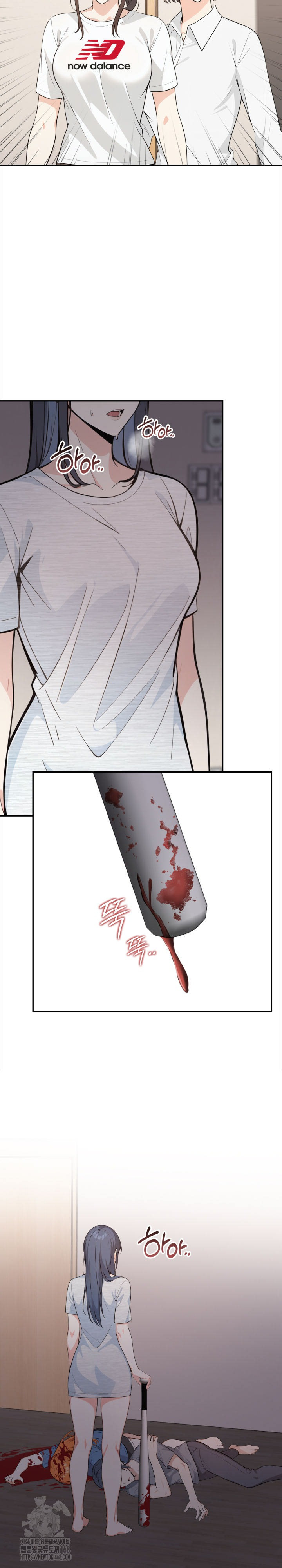 Secrets of a Women’s College Dormitory Raw - Chapter 49 Page 7