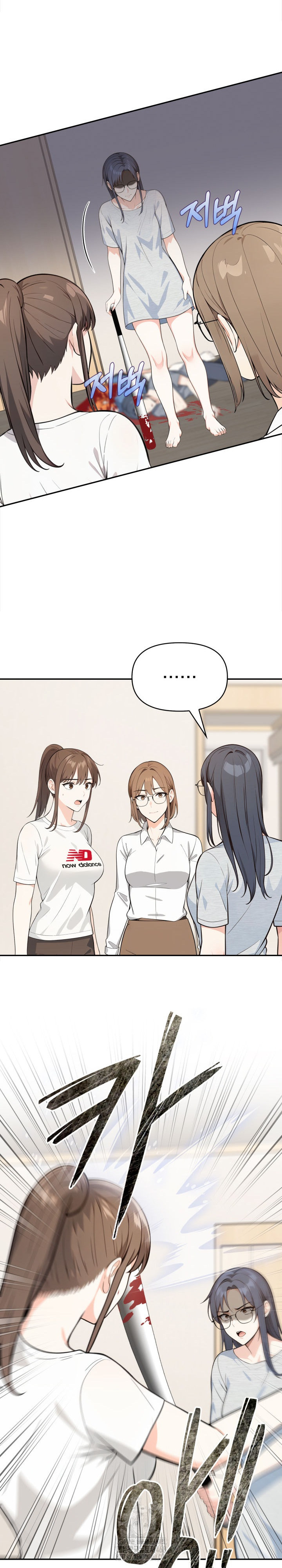 Secrets of a Women’s College Dormitory Raw - Chapter 49 Page 9