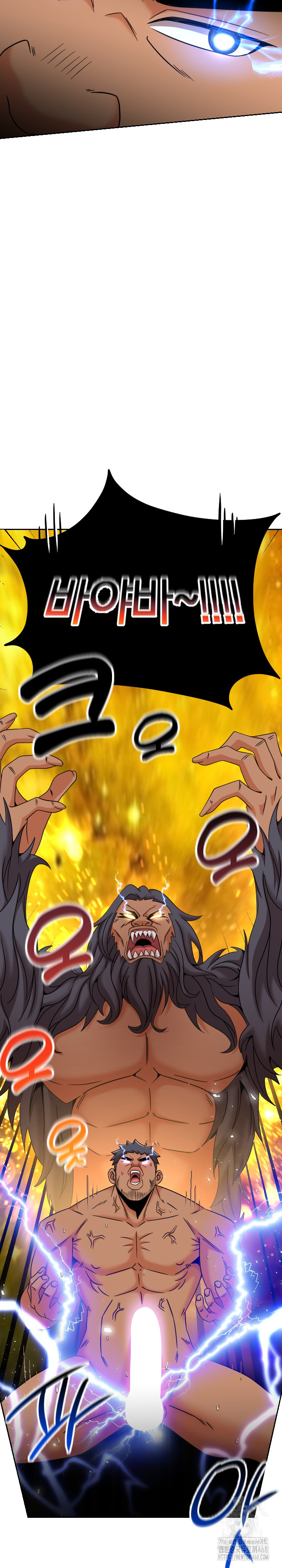 S Battle Master Raw - Chapter 13 Page 34