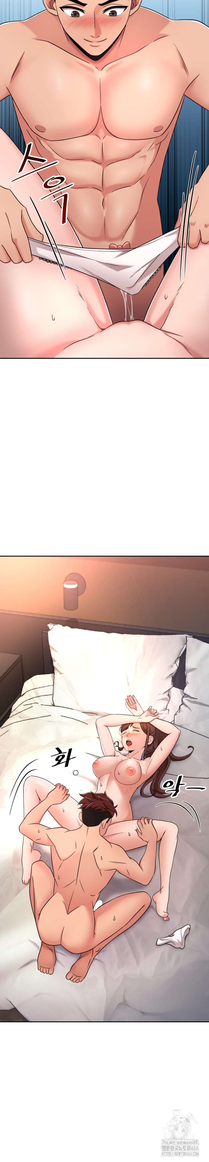 S Battle Master Raw - Chapter 3 Page 28