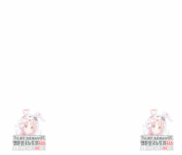 S Battle Master Raw - Chapter 6 Page 37