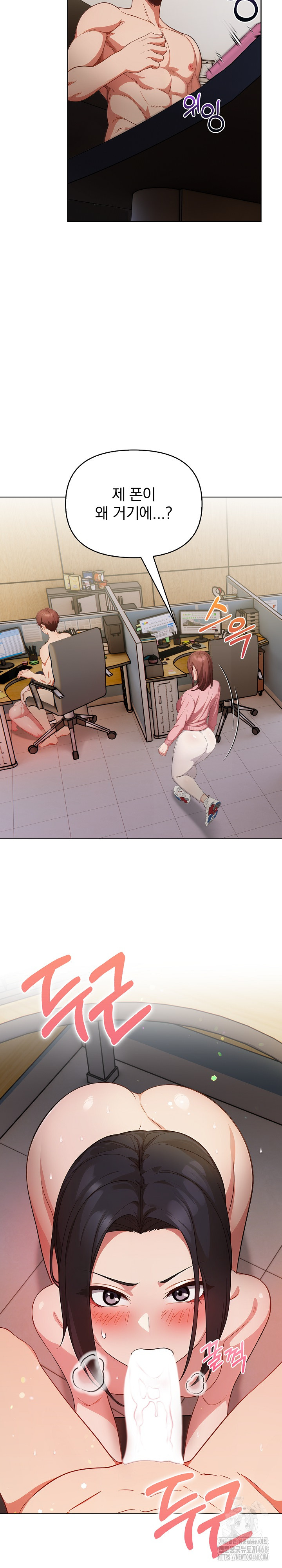 Beautiful Girl Capture Raw - Chapter 18 Page 25