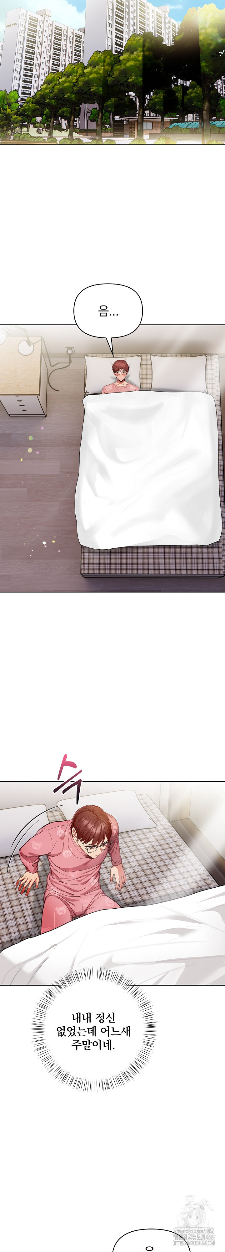 Beautiful Girl Capture Raw - Chapter 19 Page 17