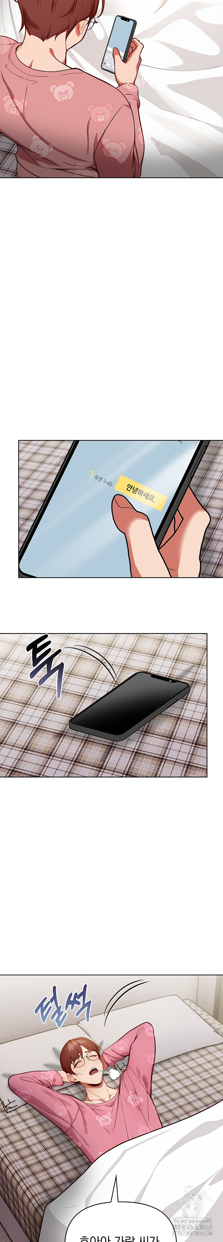 Beautiful Girl Capture Raw - Chapter 19 Page 21