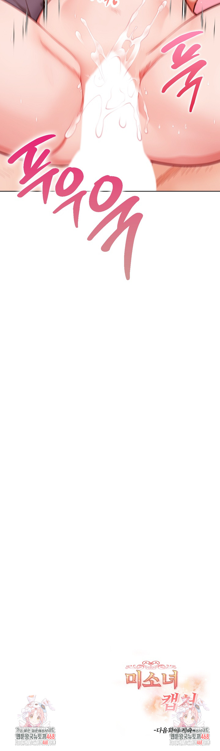 Beautiful Girl Capture Raw - Chapter 19 Page 30