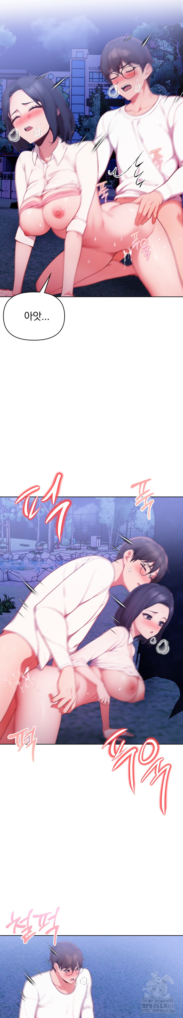 Beautiful Girl Capture Raw - Chapter 22 Page 10