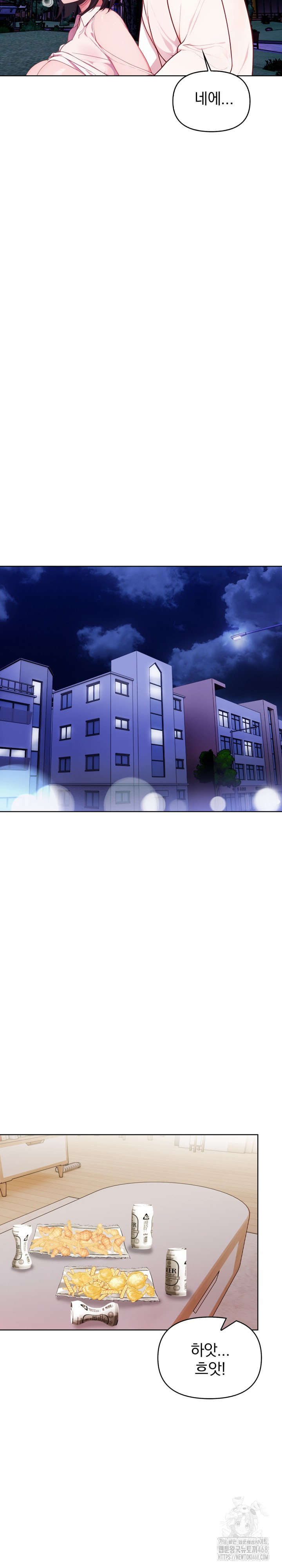 Beautiful Girl Capture Raw - Chapter 22 Page 17