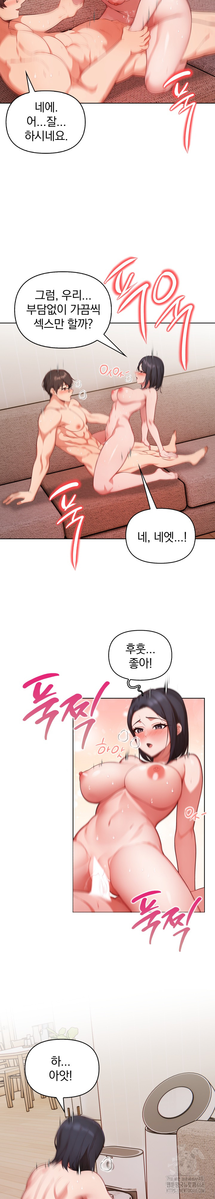 Beautiful Girl Capture Raw - Chapter 22 Page 21