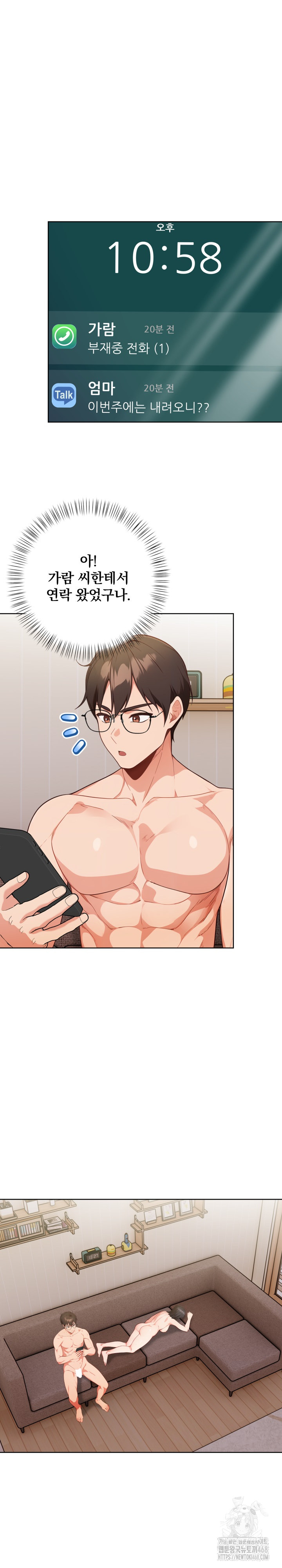 Beautiful Girl Capture Raw - Chapter 22 Page 25