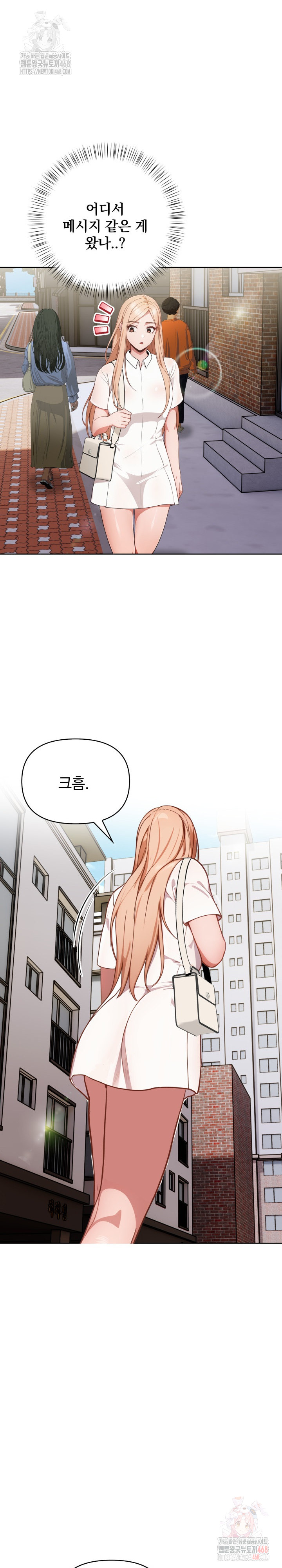 Beautiful Girl Capture Raw - Chapter 23 Page 22