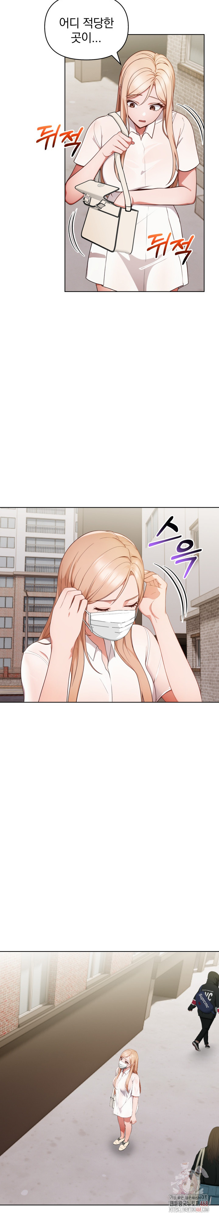 Beautiful Girl Capture Raw - Chapter 23 Page 23