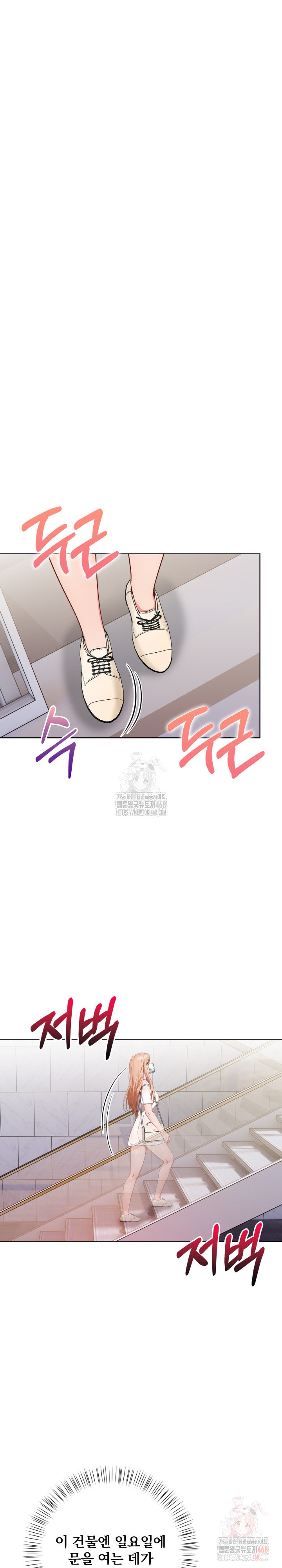 Beautiful Girl Capture Raw - Chapter 23 Page 24