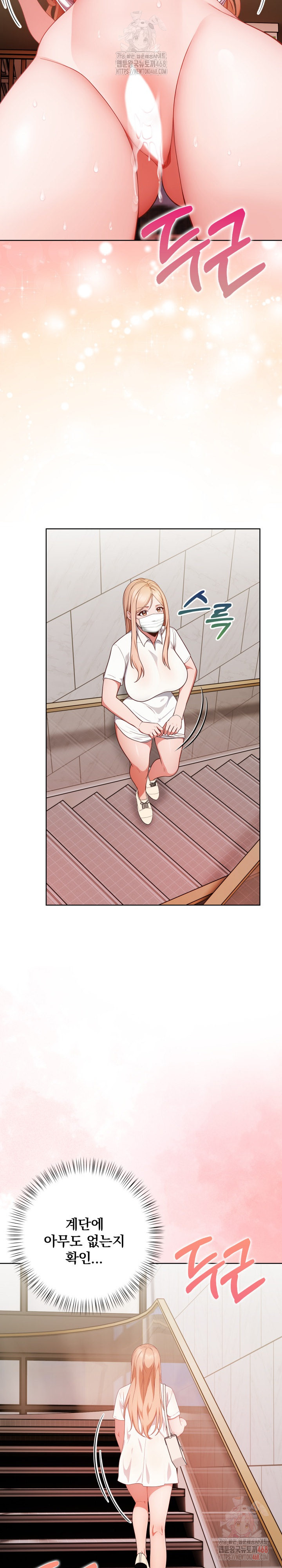 Beautiful Girl Capture Raw - Chapter 23 Page 26