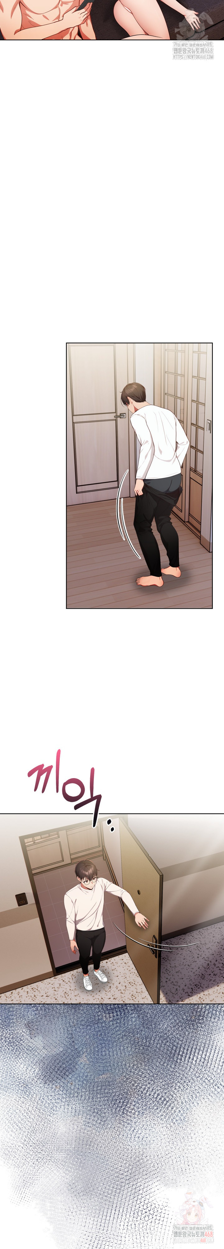 Beautiful Girl Capture Raw - Chapter 23 Page 6