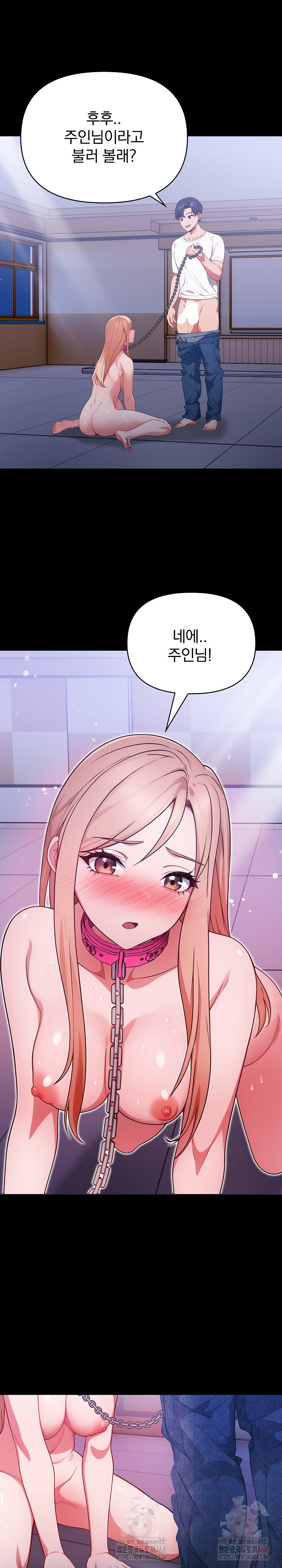 Beautiful Girl Capture Raw - Chapter 24 Page 14