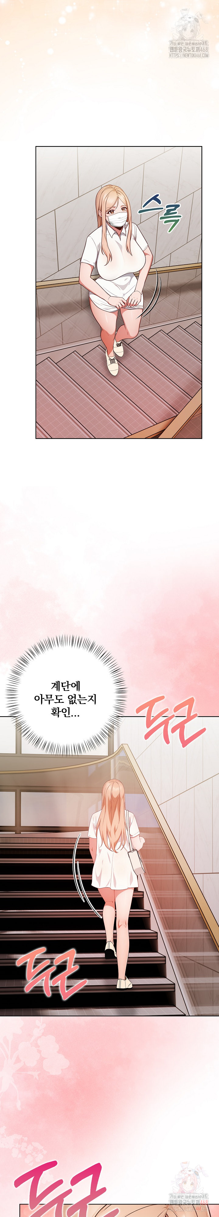 Beautiful Girl Capture Raw - Chapter 24 Page 4