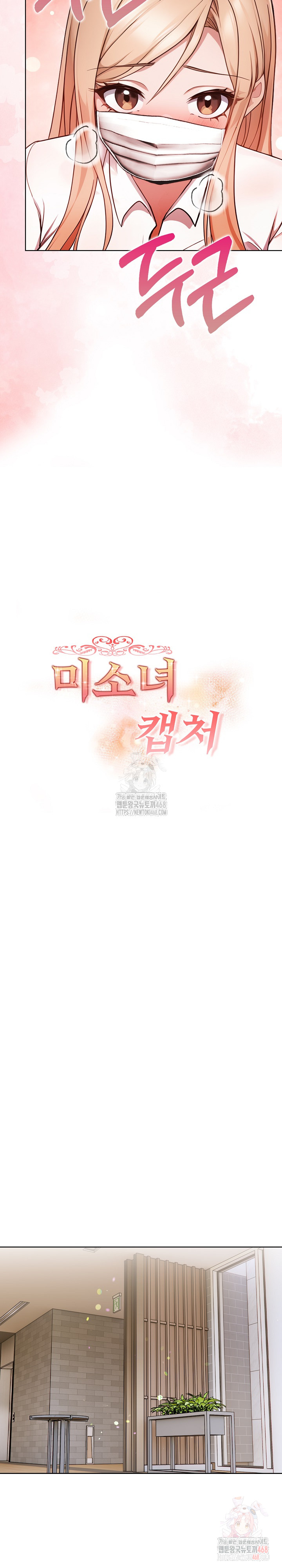 Beautiful Girl Capture Raw - Chapter 24 Page 5