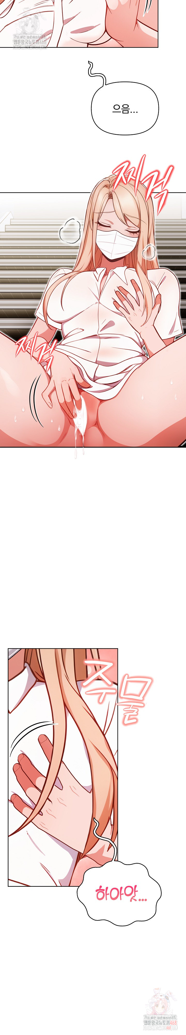 Beautiful Girl Capture Raw - Chapter 24 Page 9