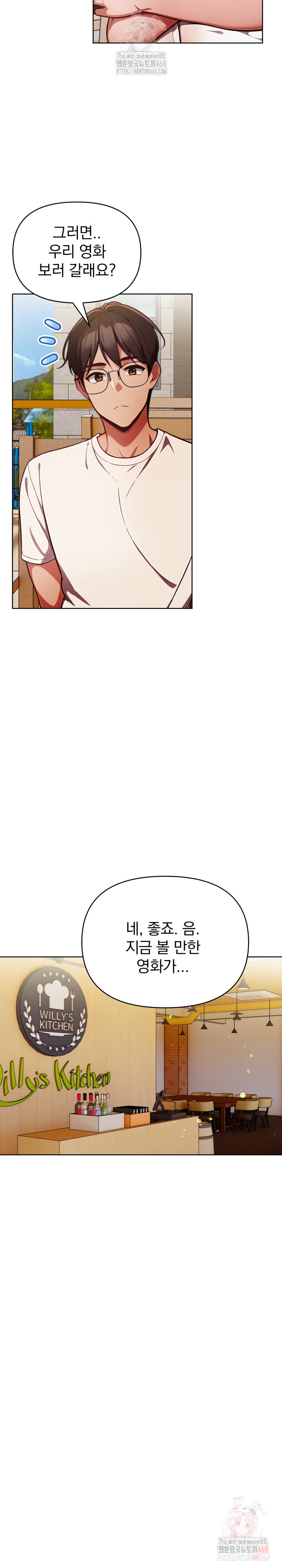 Beautiful Girl Capture Raw - Chapter 25 Page 12