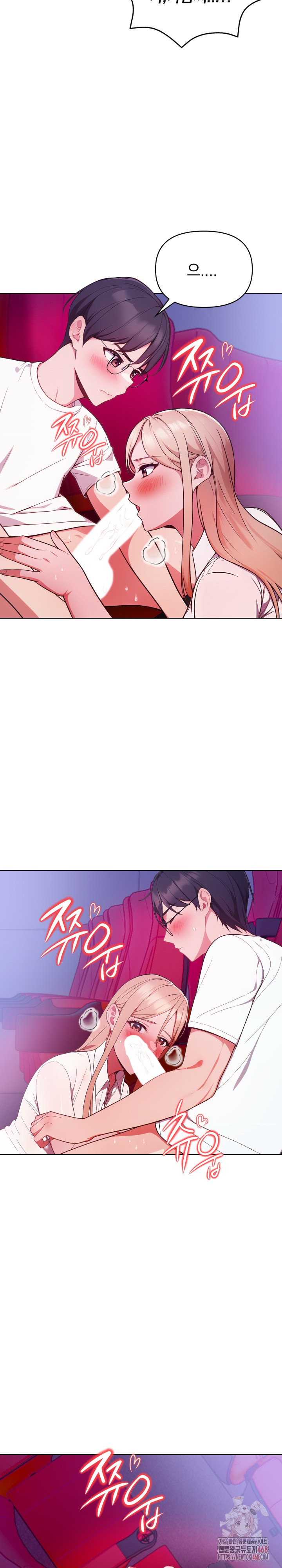 Beautiful Girl Capture Raw - Chapter 25 Page 17