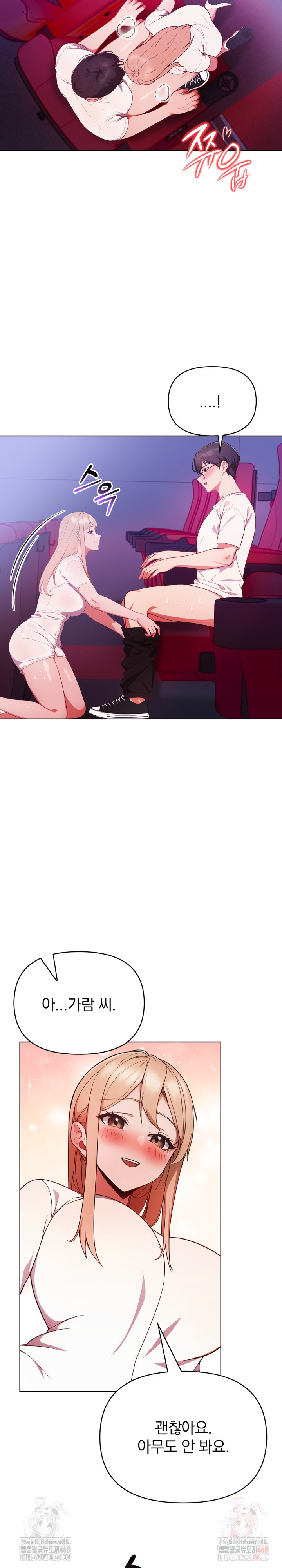 Beautiful Girl Capture Raw - Chapter 25 Page 18