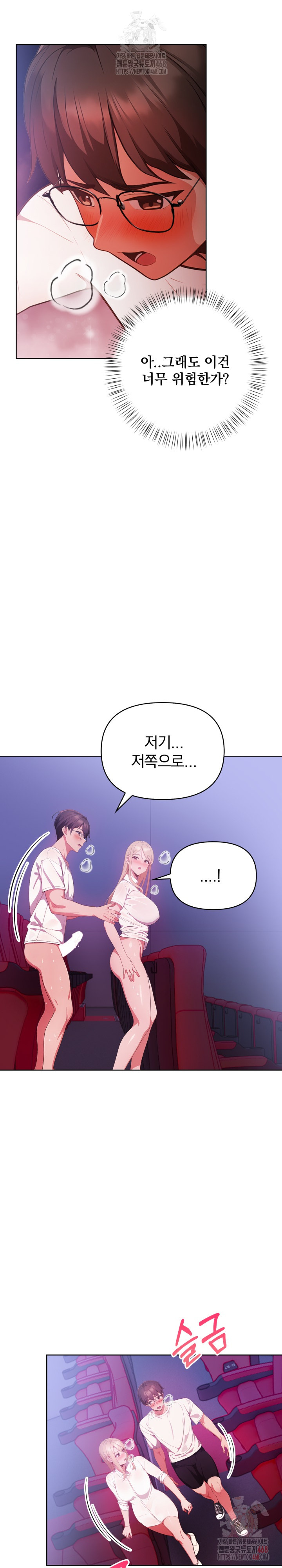 Beautiful Girl Capture Raw - Chapter 25 Page 23