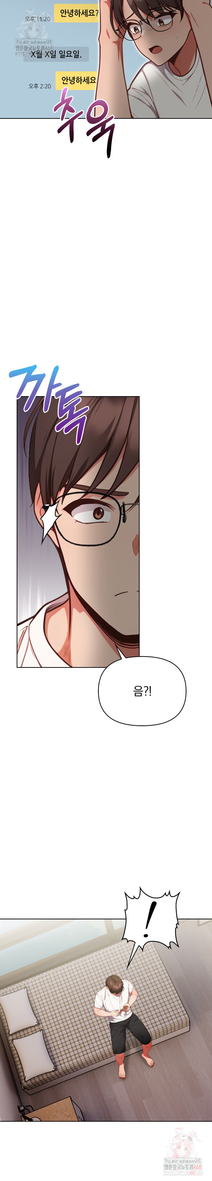 Beautiful Girl Capture Raw - Chapter 25 Page 3