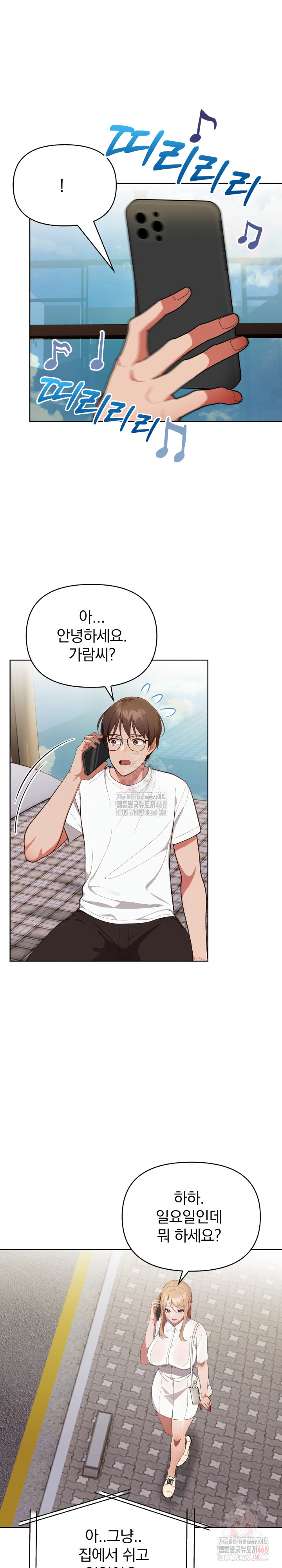 Beautiful Girl Capture Raw - Chapter 25 Page 7