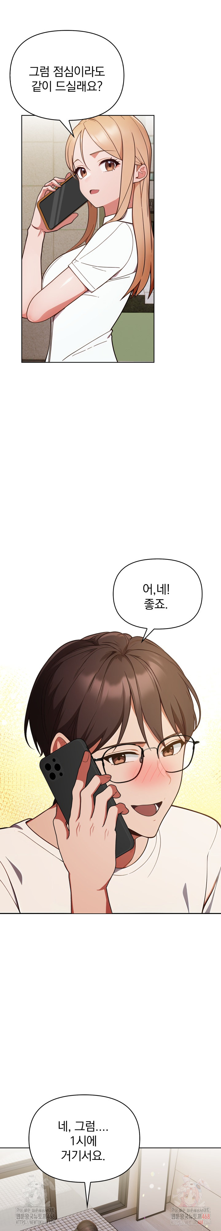 Beautiful Girl Capture Raw - Chapter 25 Page 9