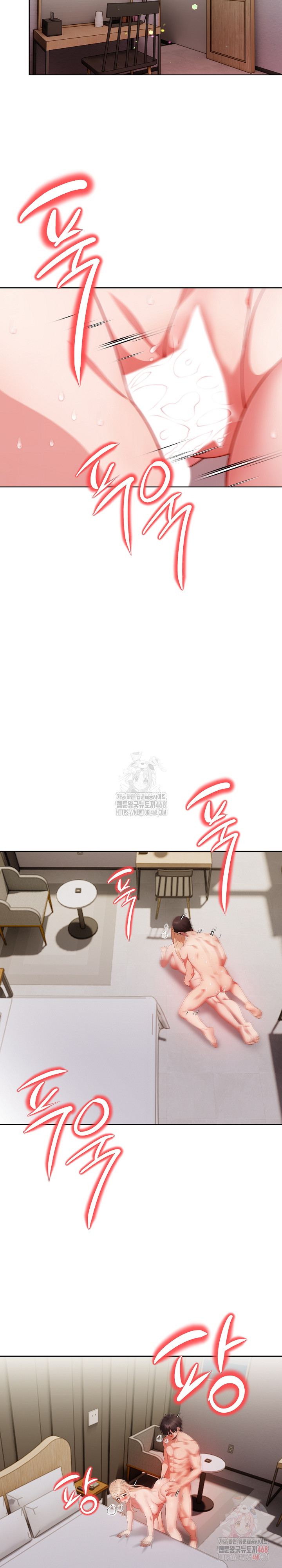 Beautiful Girl Capture Raw - Chapter 26 Page 11