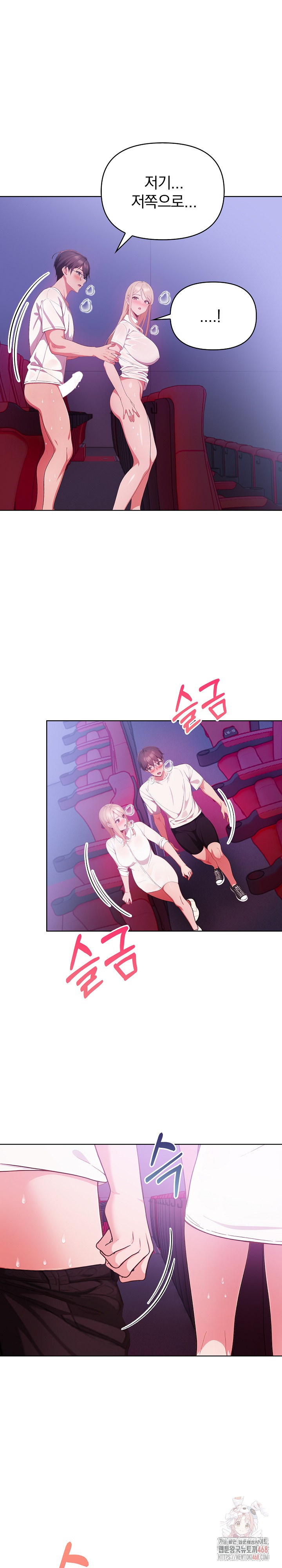 Beautiful Girl Capture Raw - Chapter 26 Page 2