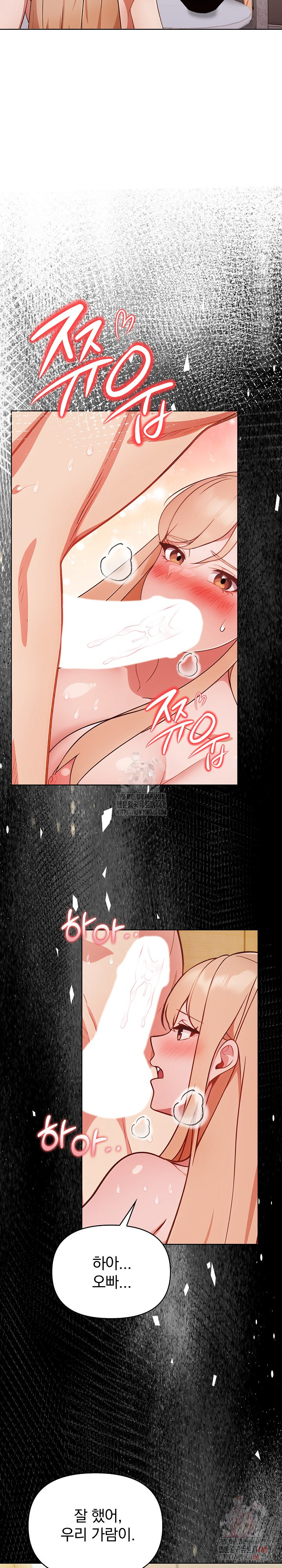 Beautiful Girl Capture Raw - Chapter 26 Page 25