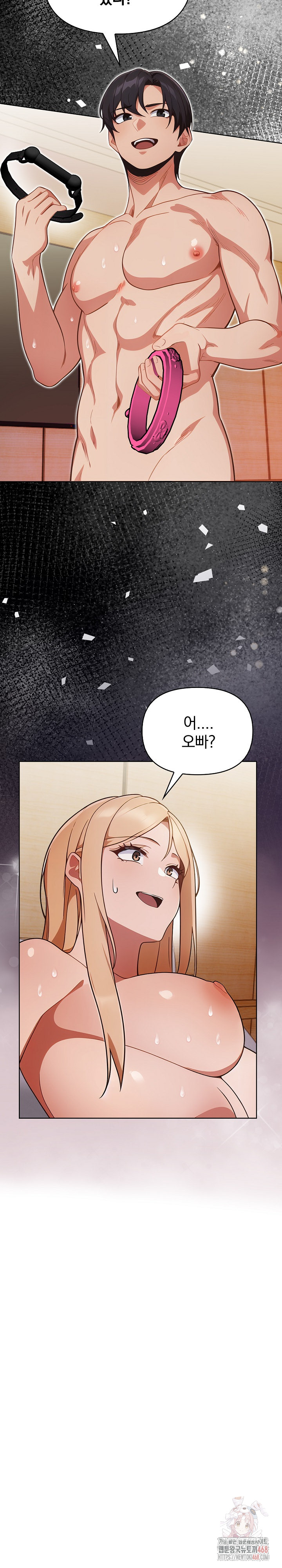 Beautiful Girl Capture Raw - Chapter 26 Page 27