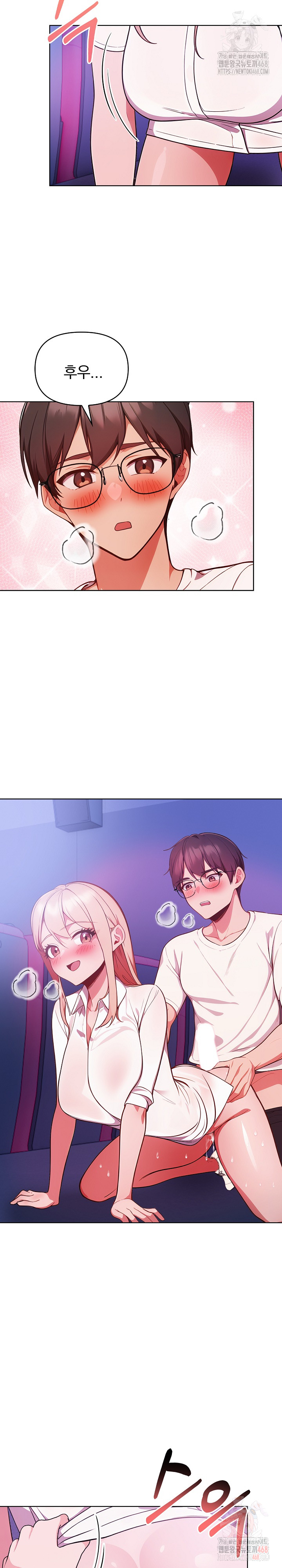 Beautiful Girl Capture Raw - Chapter 26 Page 3